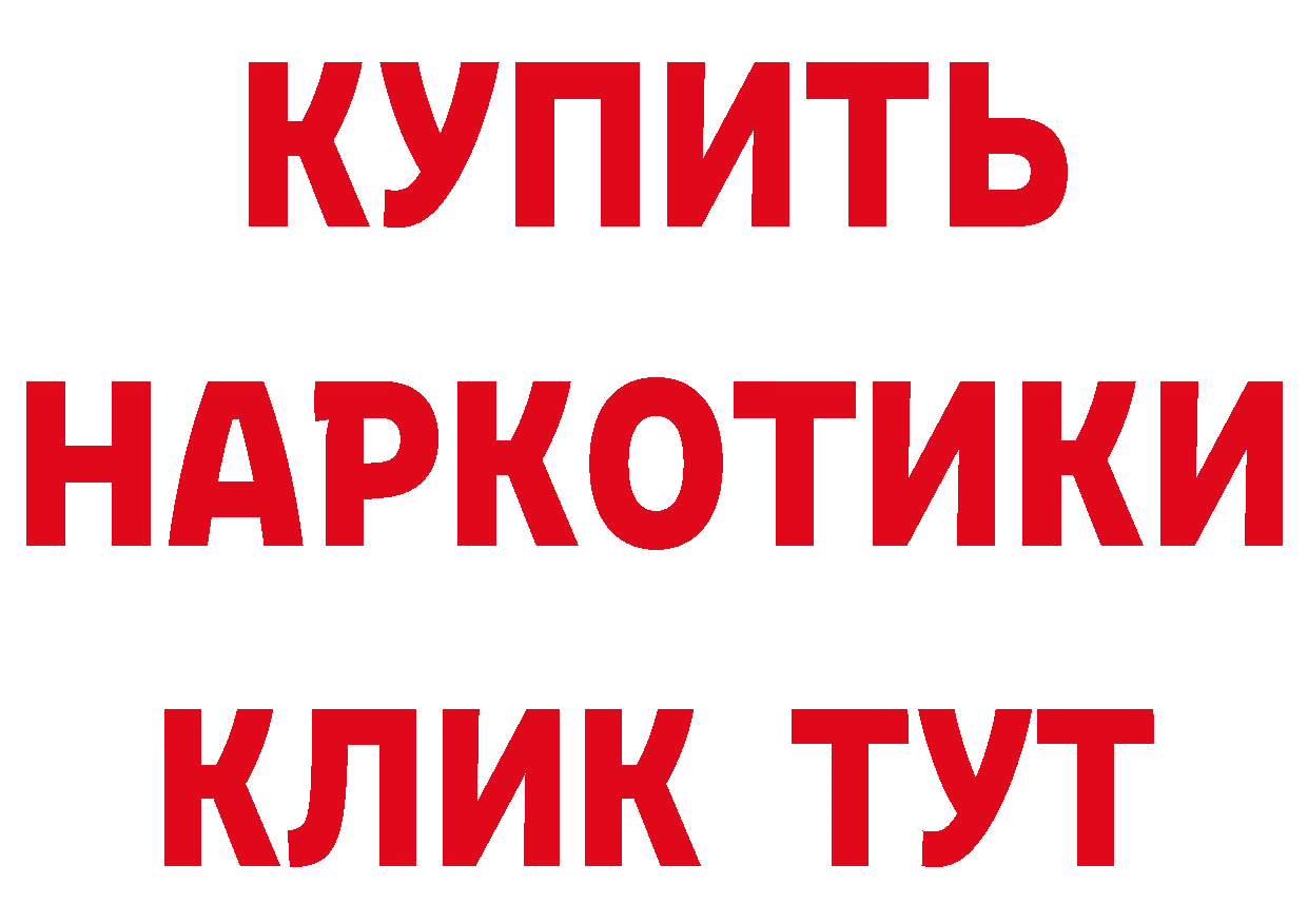 Бутират бутик зеркало маркетплейс MEGA Константиновск